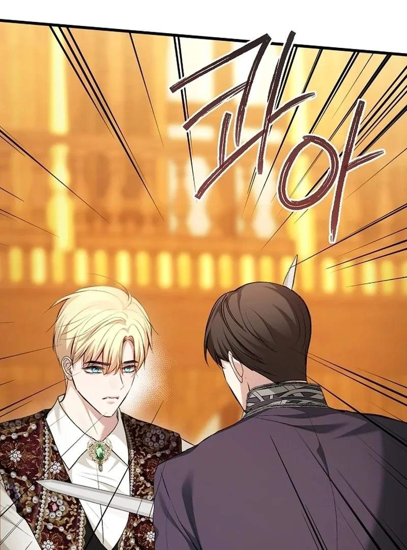 Contract Marriage with the Second Lead Chapter 28 page 38