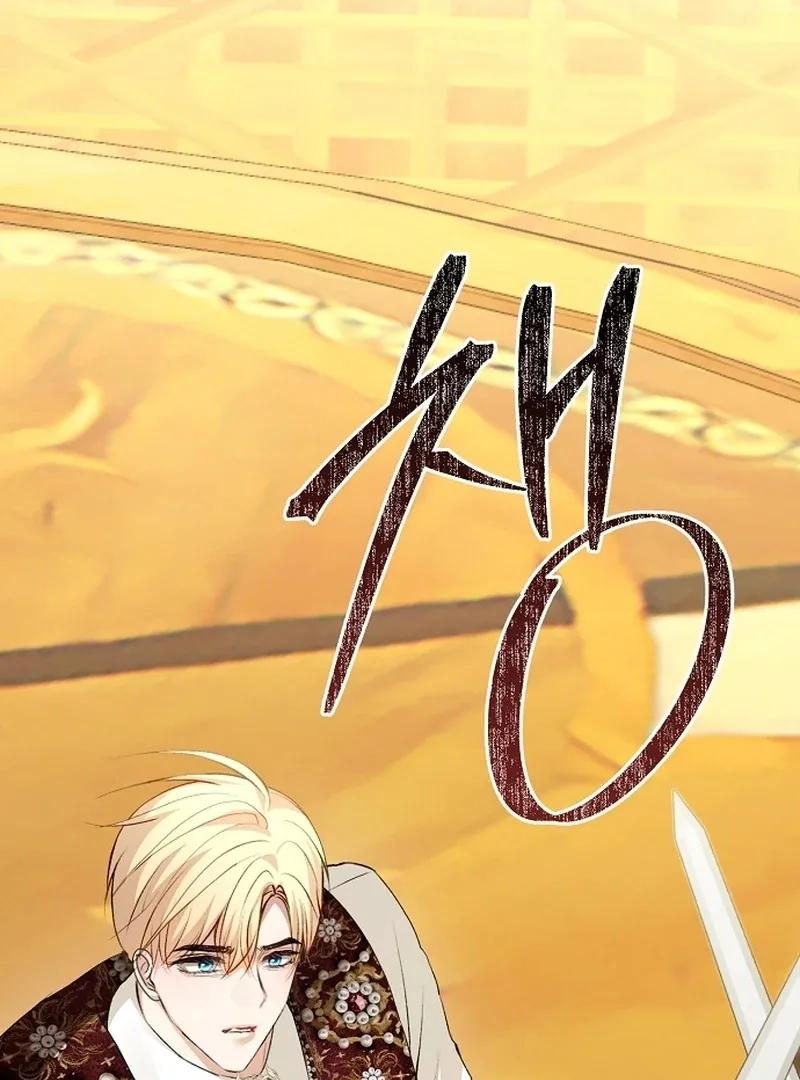 Contract Marriage with the Second Lead Chapter 28 page 42