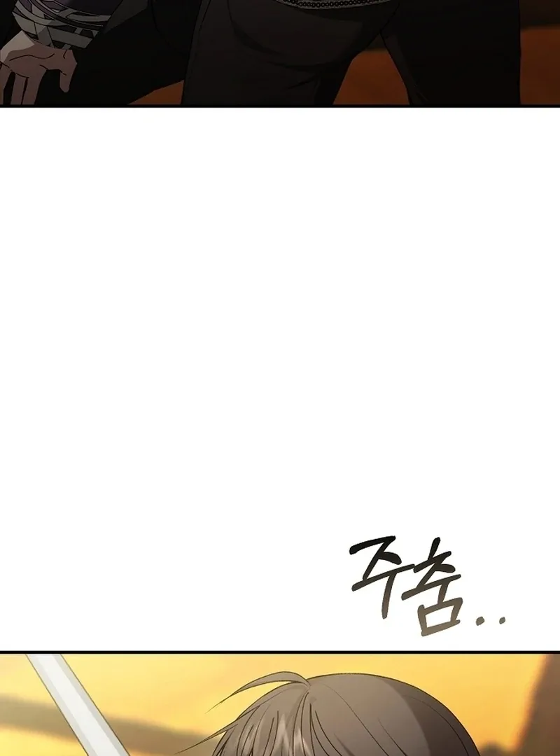 Contract Marriage with the Second Lead Chapter 28 page 44