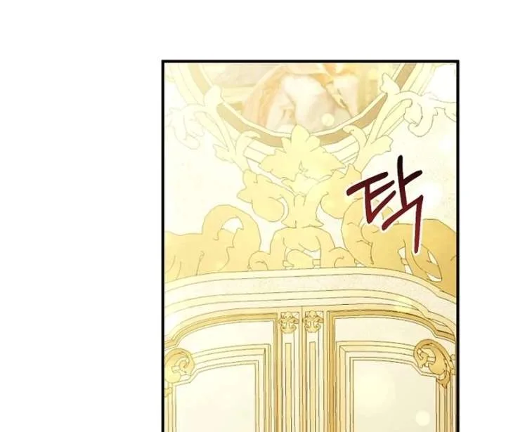 Contract Marriage with the Second Lead Chapter 30 page 26