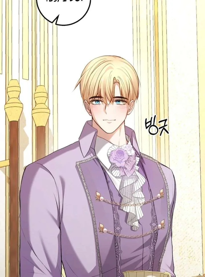 Contract Marriage with the Second Lead Chapter 30 page 91