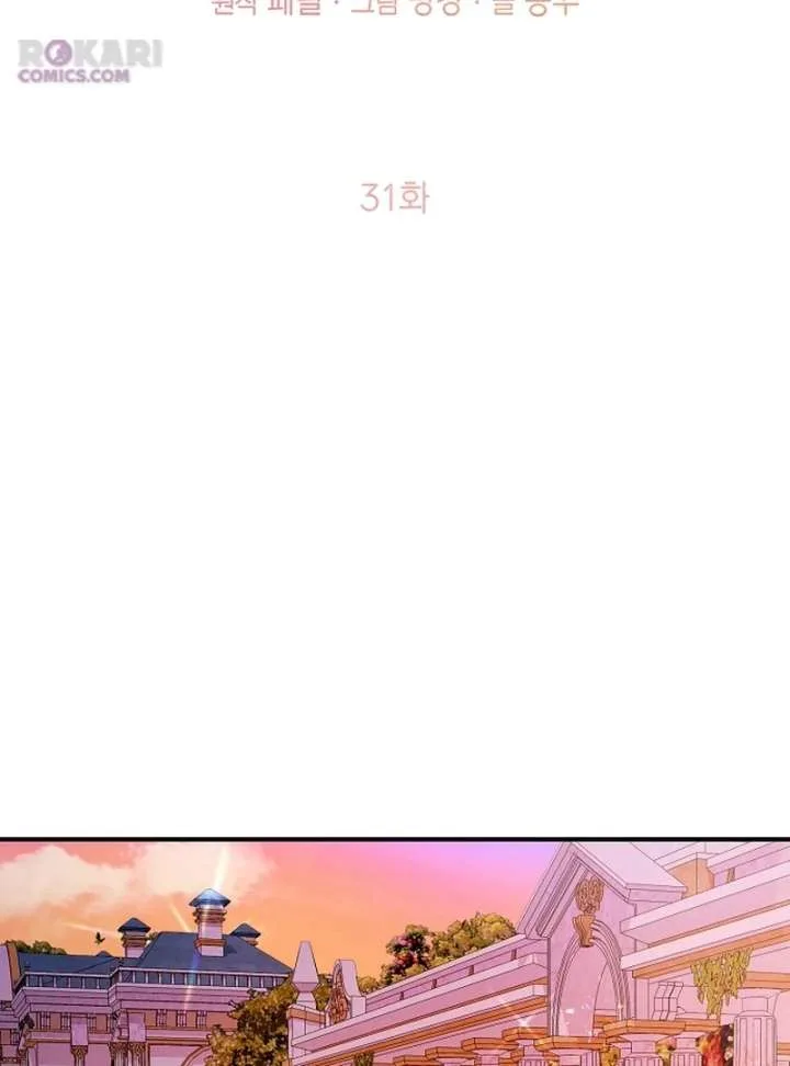 Contract Marriage with the Second Lead Chapter 31 page 3
