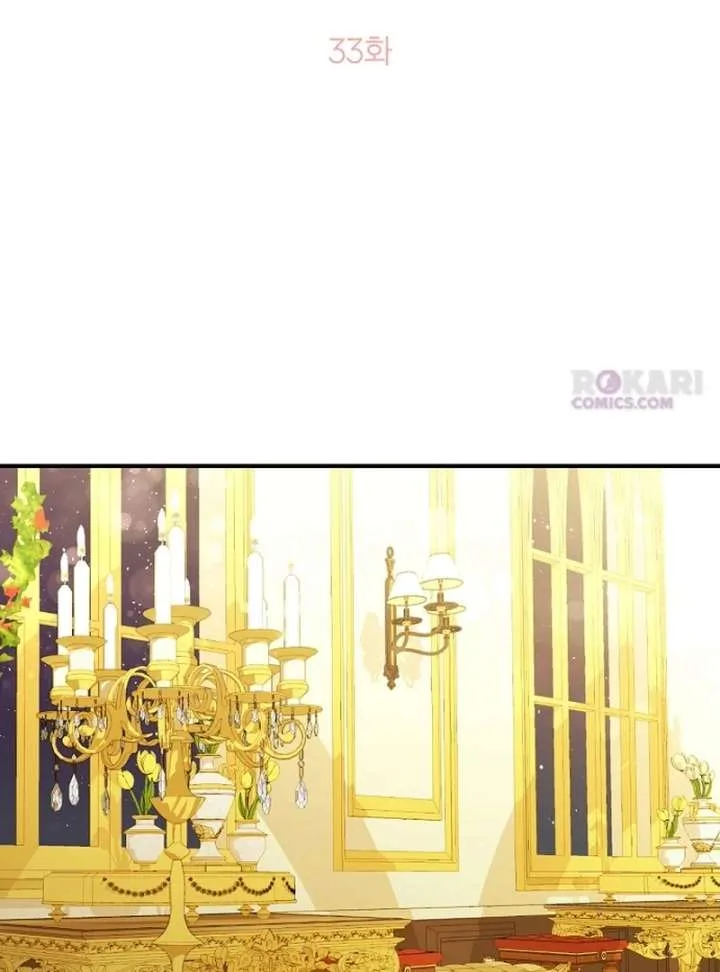 Contract Marriage with the Second Lead Chapter 33 page 3