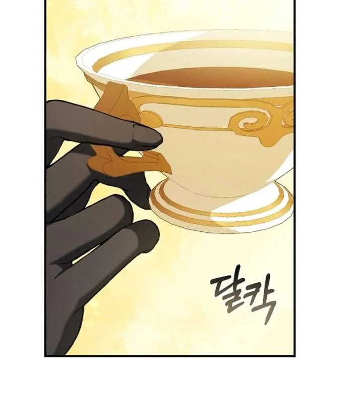 Contract Marriage with the Second Lead Chapter 33 page 5