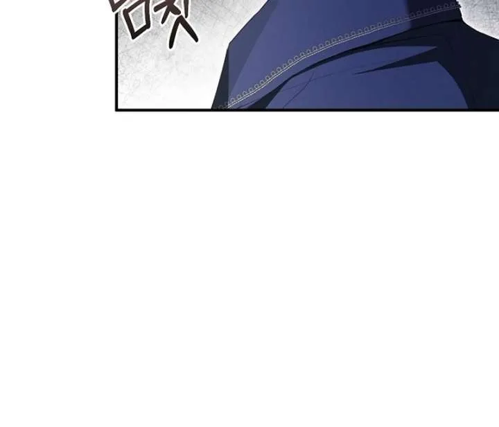 Contract Marriage with the Second Lead Chapter 33 page 35