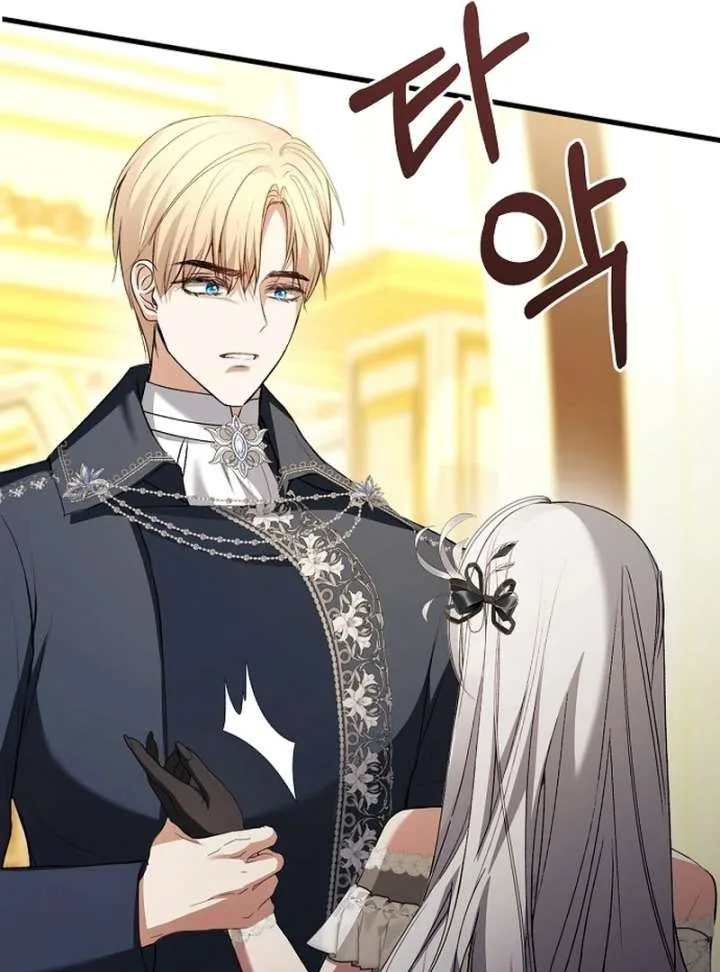 Contract Marriage with the Second Lead Chapter 33 page 55