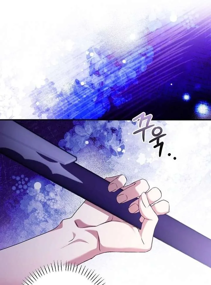 Contract Marriage with the Second Lead Chapter 35 page 9