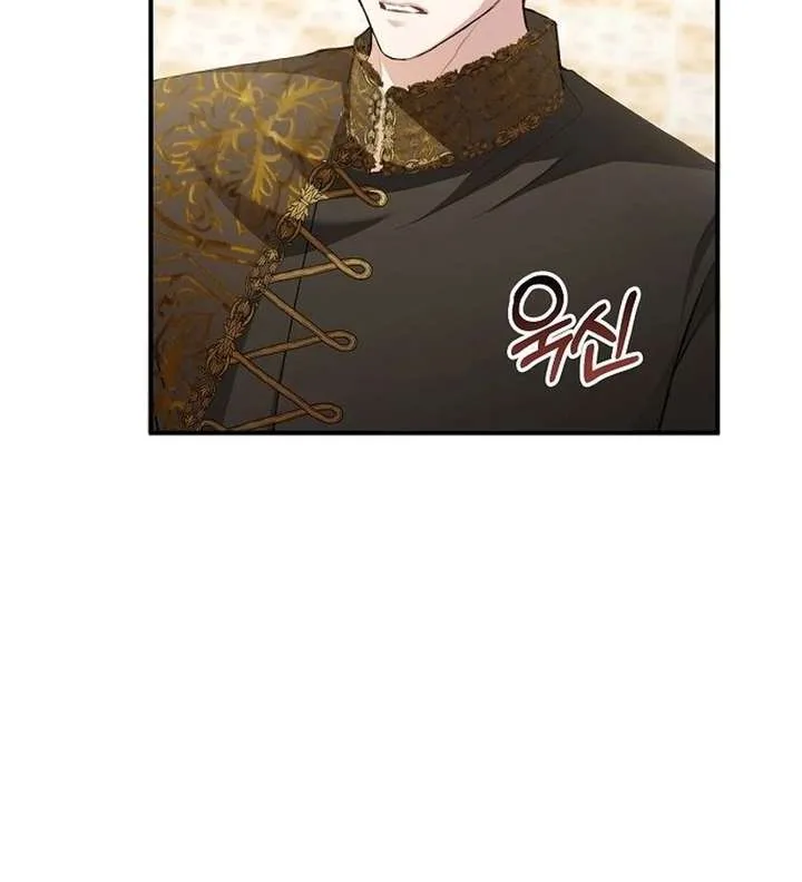 Contract Marriage with the Second Lead Chapter 35 page 38