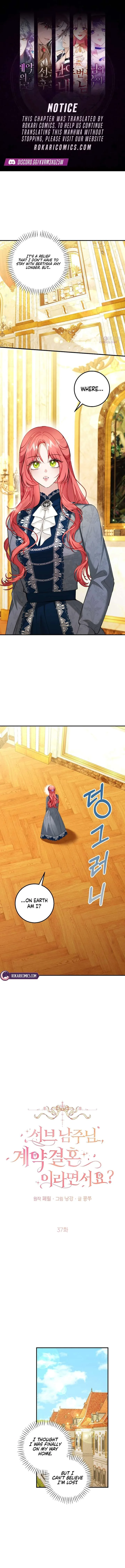 Contract Marriage with the Second Lead Chapter 37 page 2