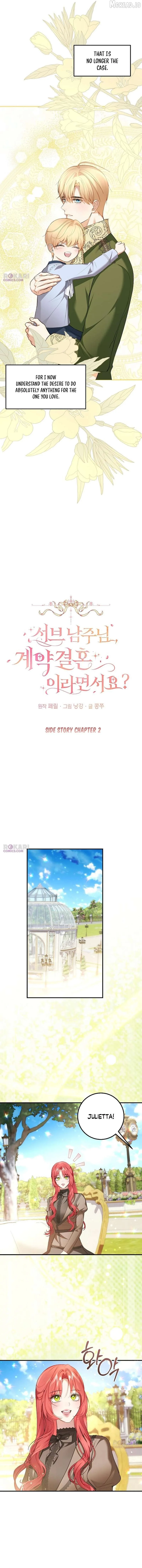 Contract Marriage with the Second Lead Chapter 52 page 4