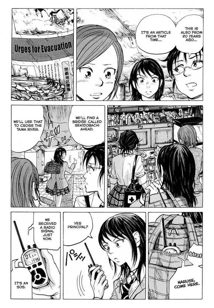 Coppelion Chapter 1 page 17