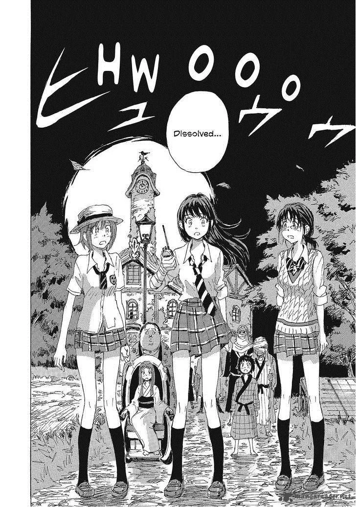 Coppelion Chapter 103 page 2