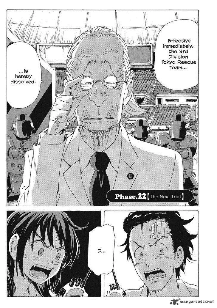 Coppelion Chapter 103 page 1