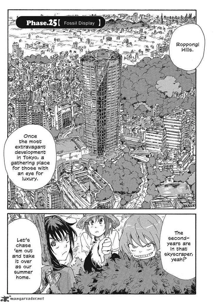 Coppelion Chapter 106 page 1