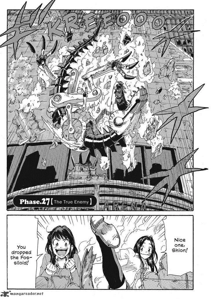 Coppelion Chapter 108 page 1