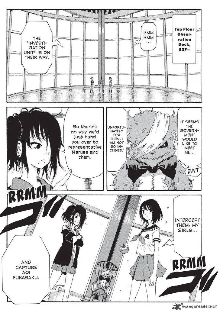 Coppelion Chapter 109 page 3