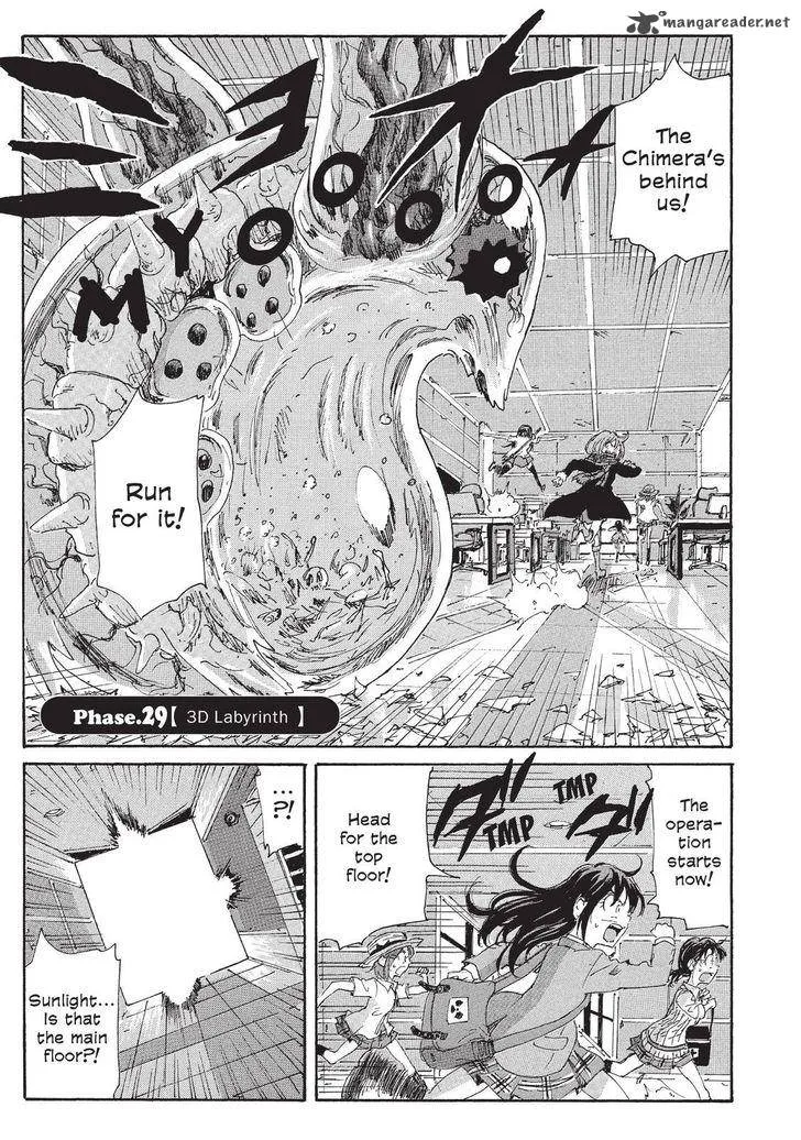 Coppelion Chapter 110 page 1