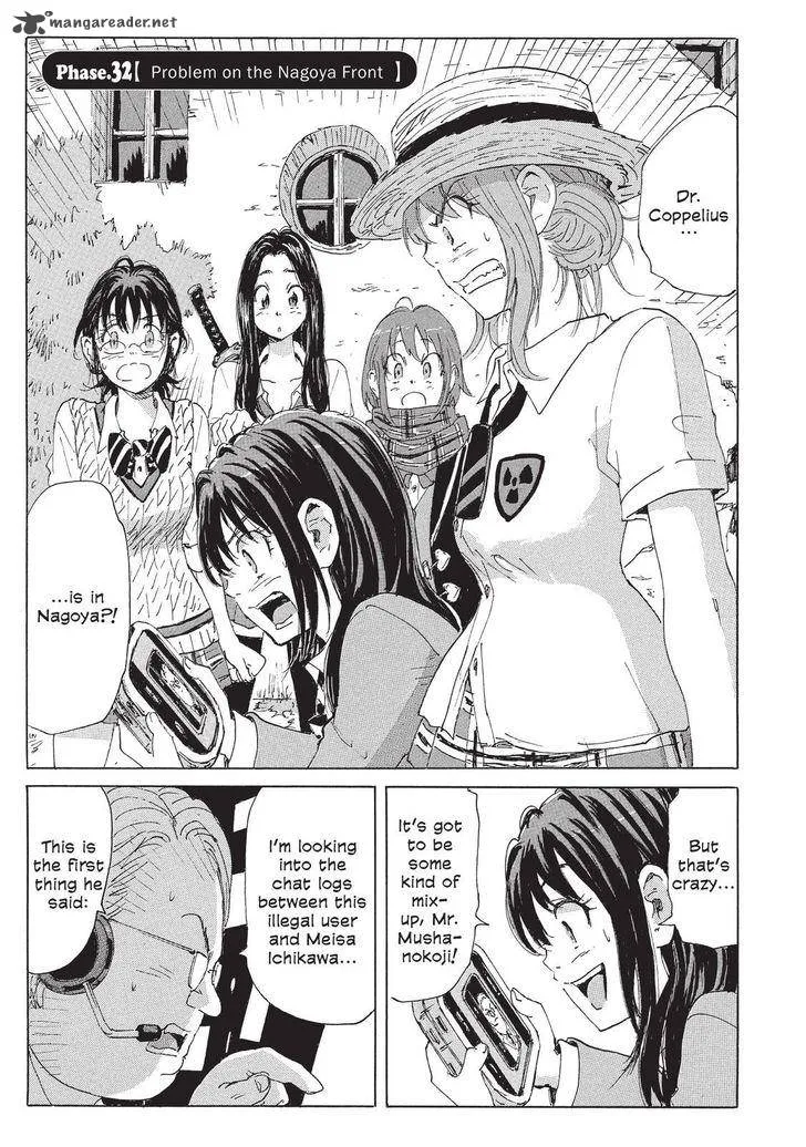 Coppelion Chapter 113 page 1