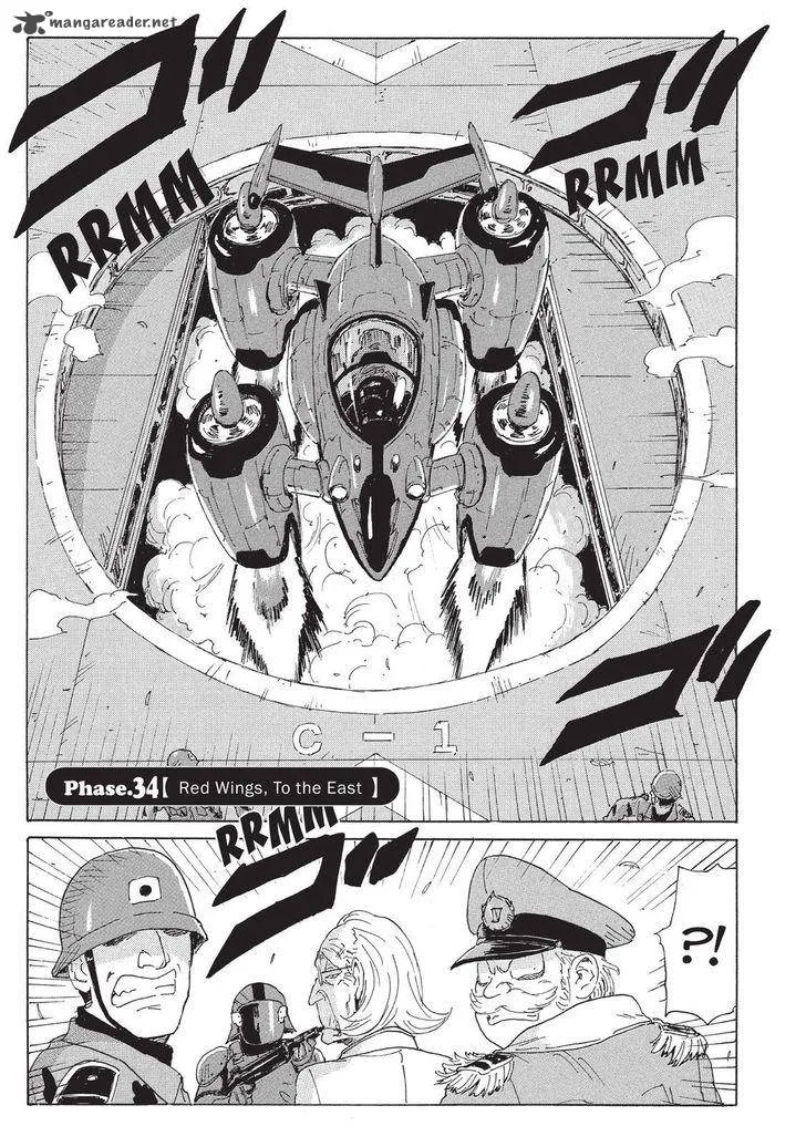 Coppelion Chapter 115 page 1