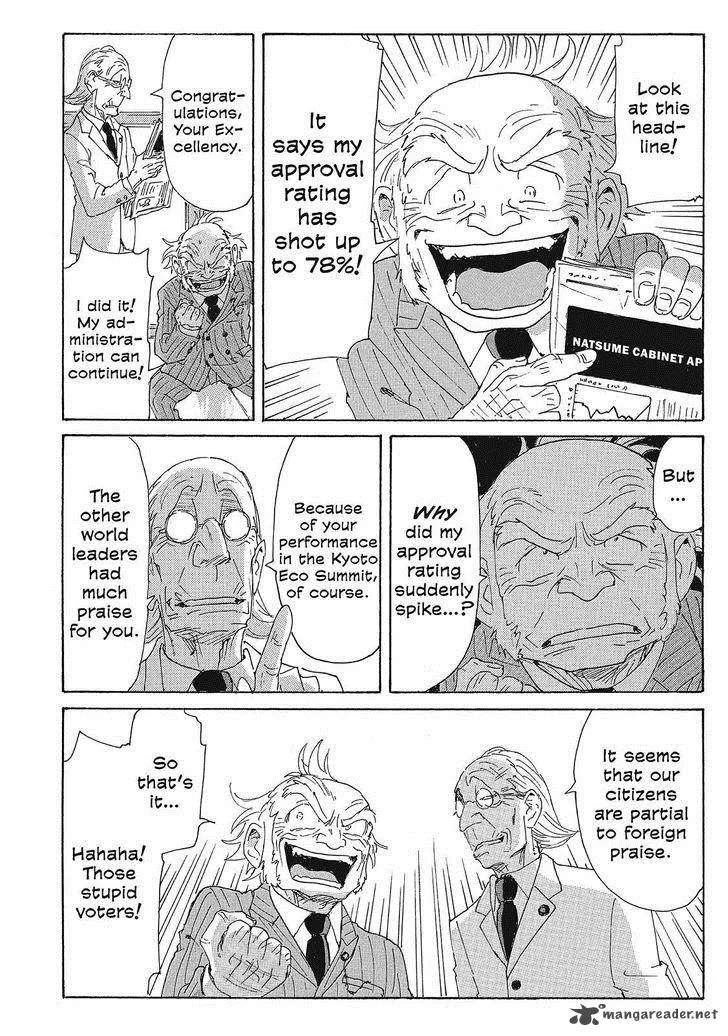 Coppelion Chapter 127 page 6