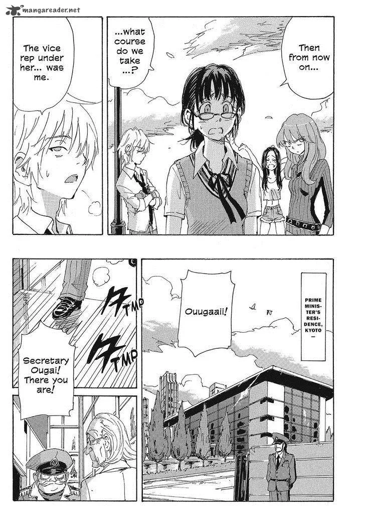 Coppelion Chapter 127 page 5