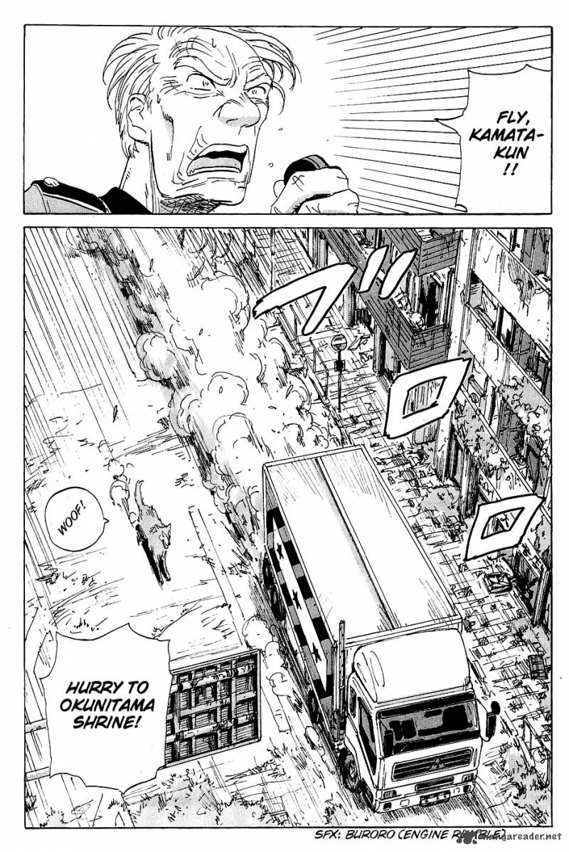 Coppelion Chapter 13 page 3