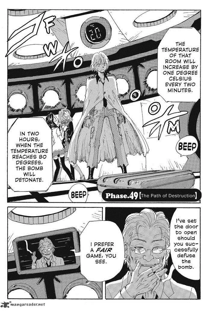 Coppelion Chapter 130 page 1