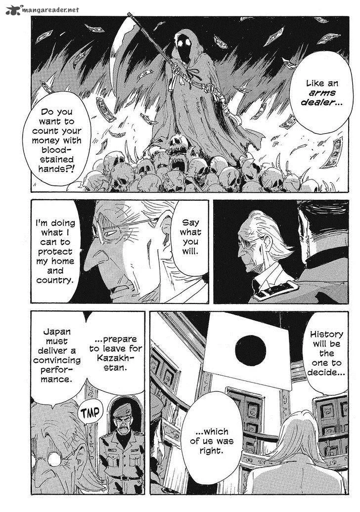 Coppelion Chapter 142 page 12