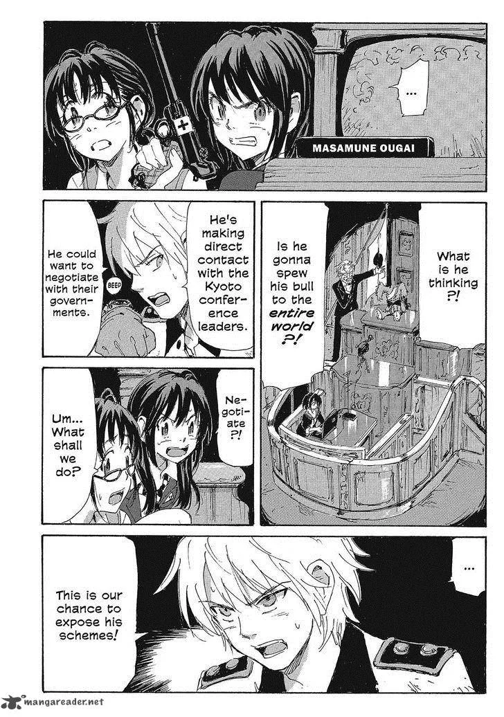Coppelion Chapter 143 page 6