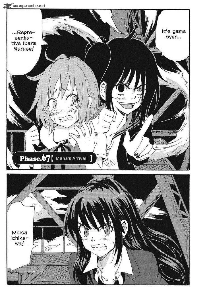 Coppelion Chapter 148 page 1