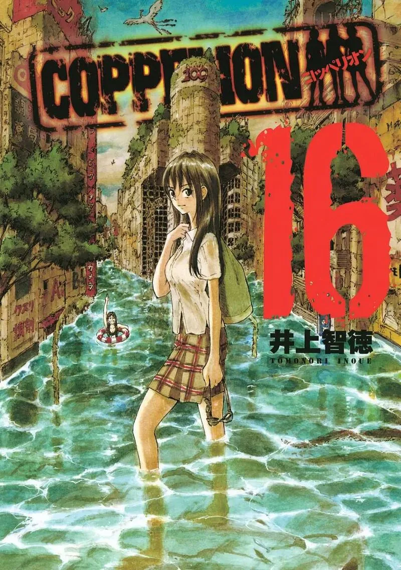 Coppelion Chapter 151 page 1