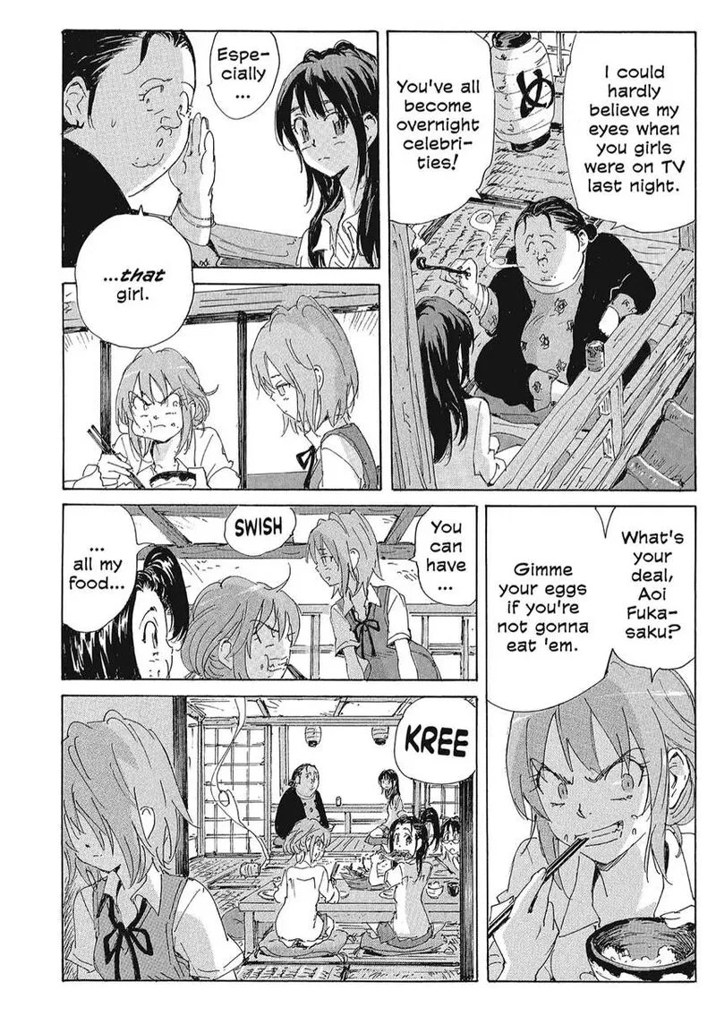 Coppelion Chapter 151 page 12