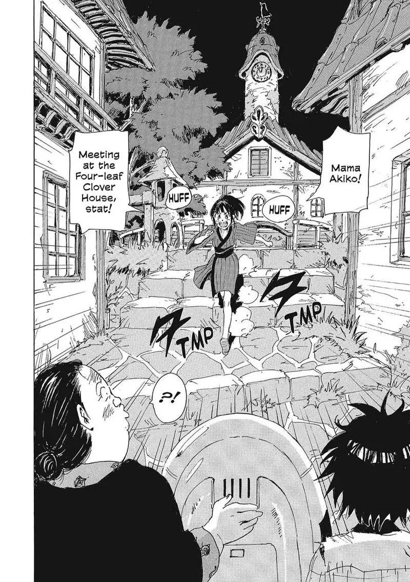 Coppelion Chapter 152 page 2