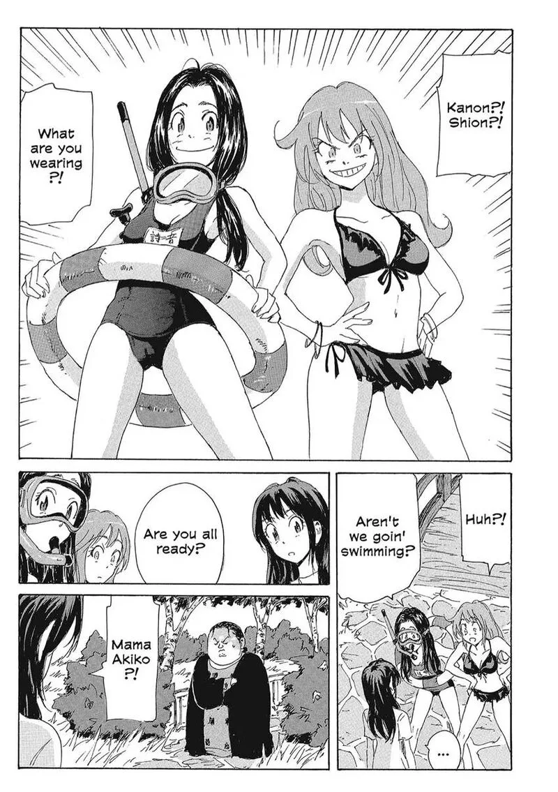 Coppelion Chapter 152 page 17