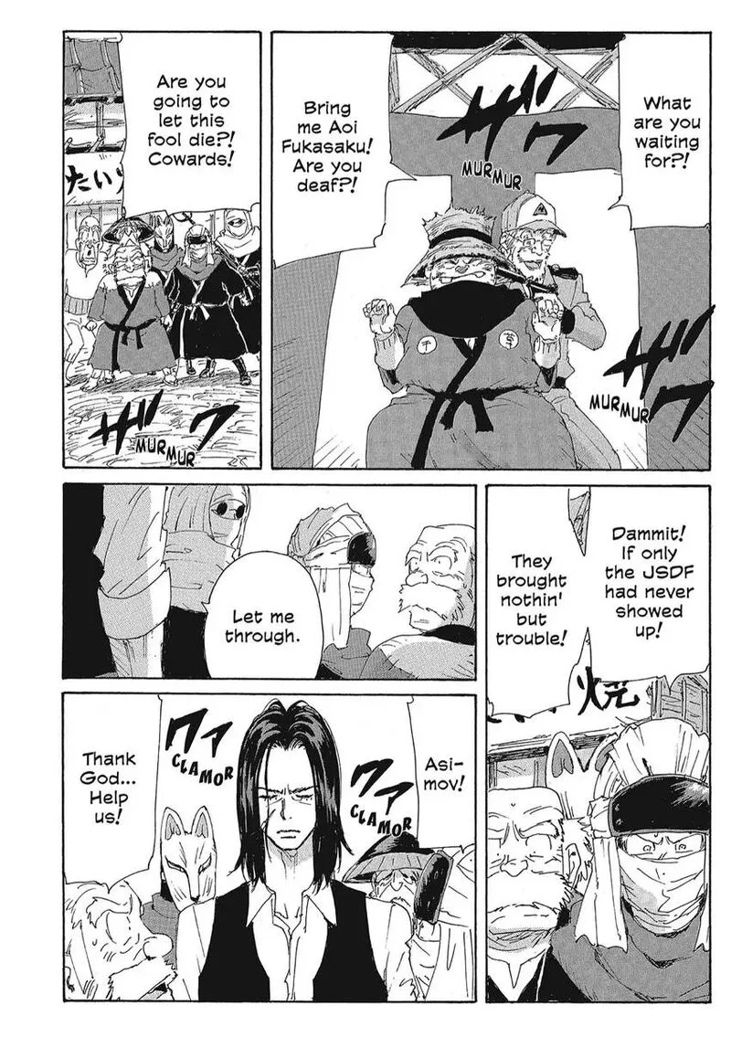 Coppelion Chapter 156 page 4