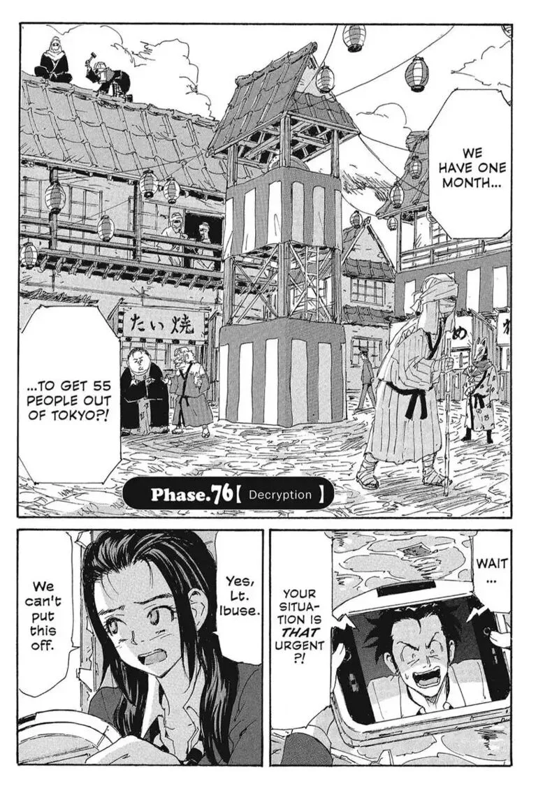 Coppelion Chapter 157 page 1