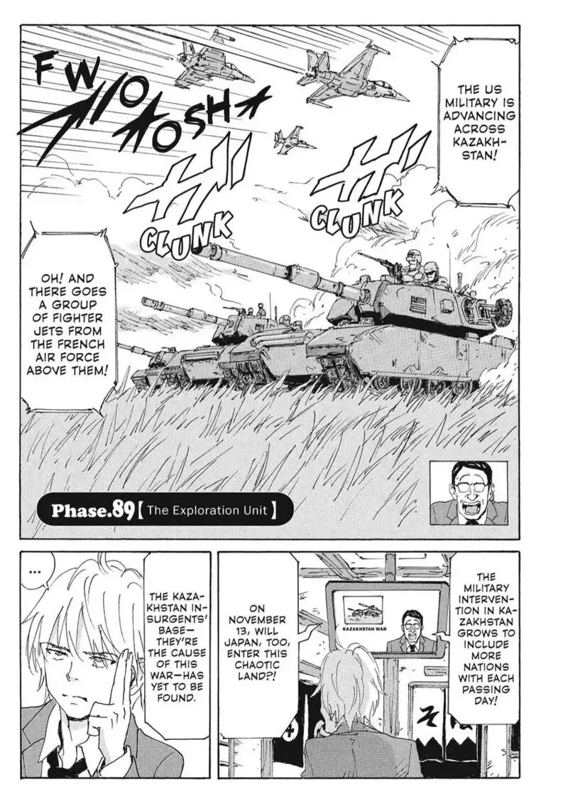 Coppelion Chapter 170 page 1