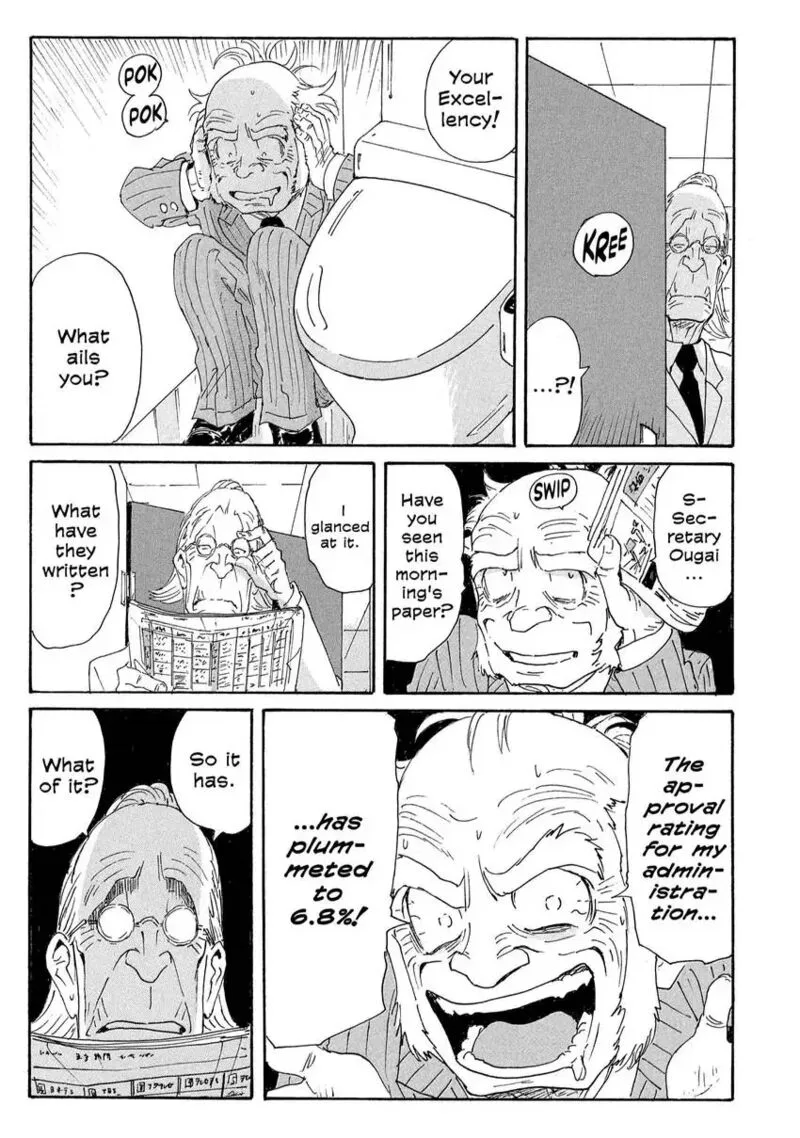 Coppelion Chapter 173 page 7