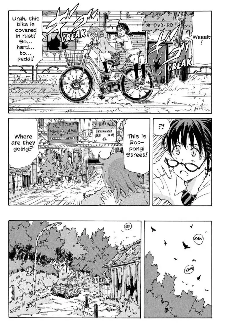 Coppelion Chapter 174 page 7