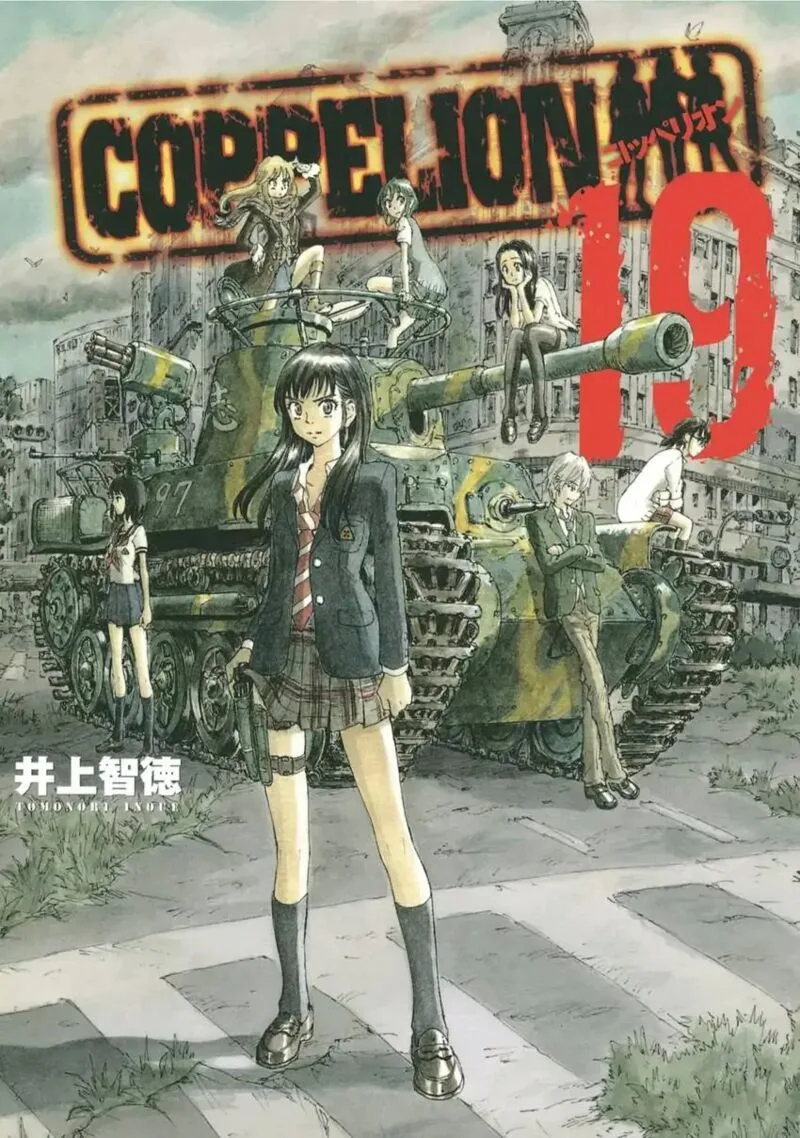 Coppelion Chapter 181 page 1