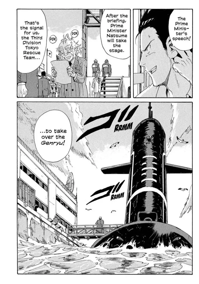 Coppelion Chapter 182 page 4
