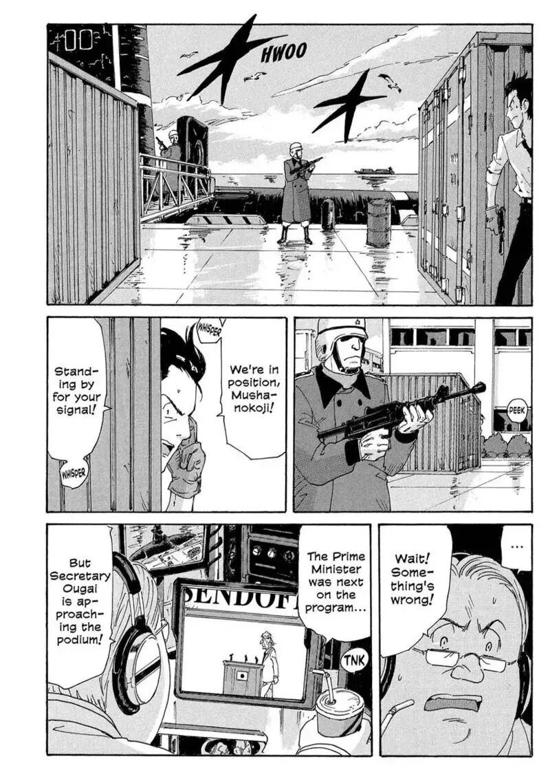 Coppelion Chapter 182 page 10