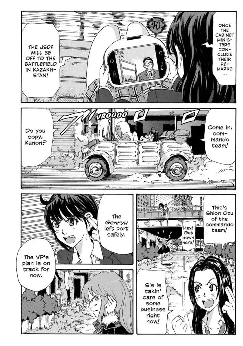Coppelion Chapter 183 page 6