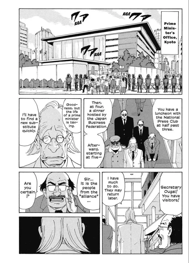 Coppelion Chapter 189 page 6