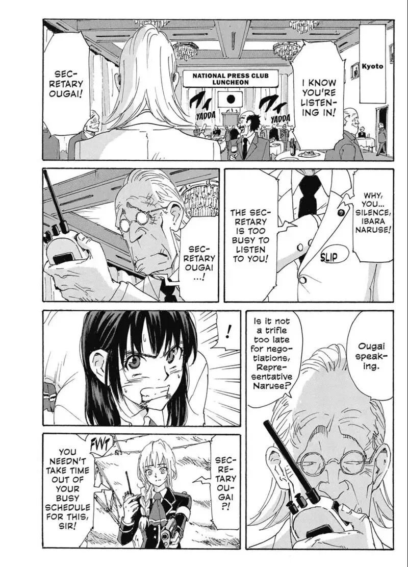 Coppelion Chapter 190 page 4
