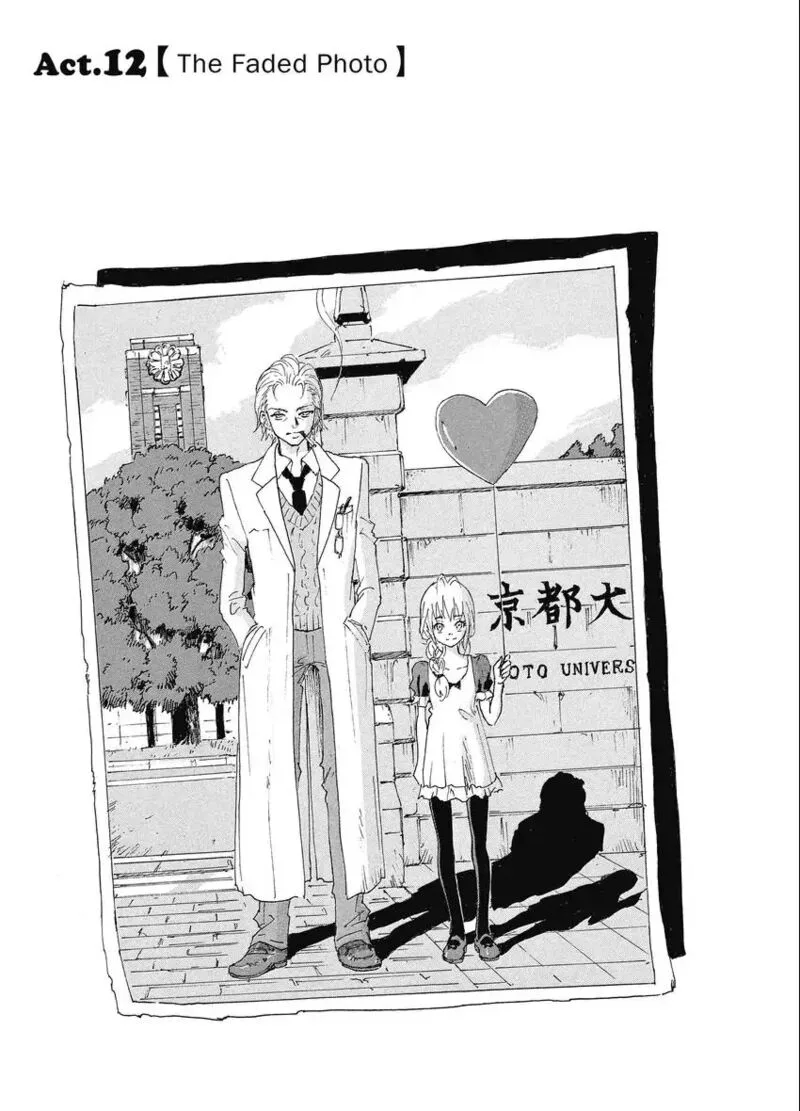 Coppelion Chapter 192 page 1