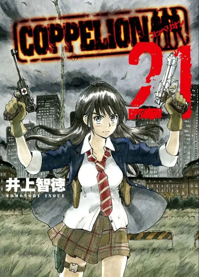 Coppelion Chapter 193 page 1