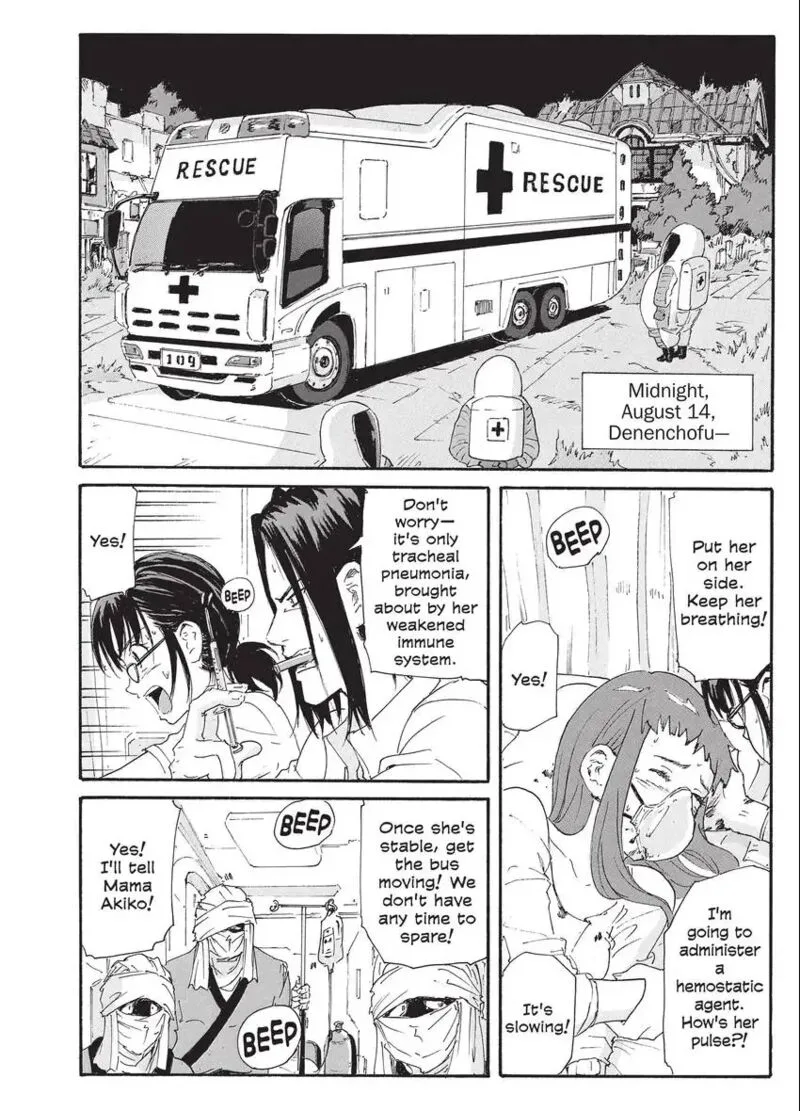 Coppelion Chapter 197 page 2
