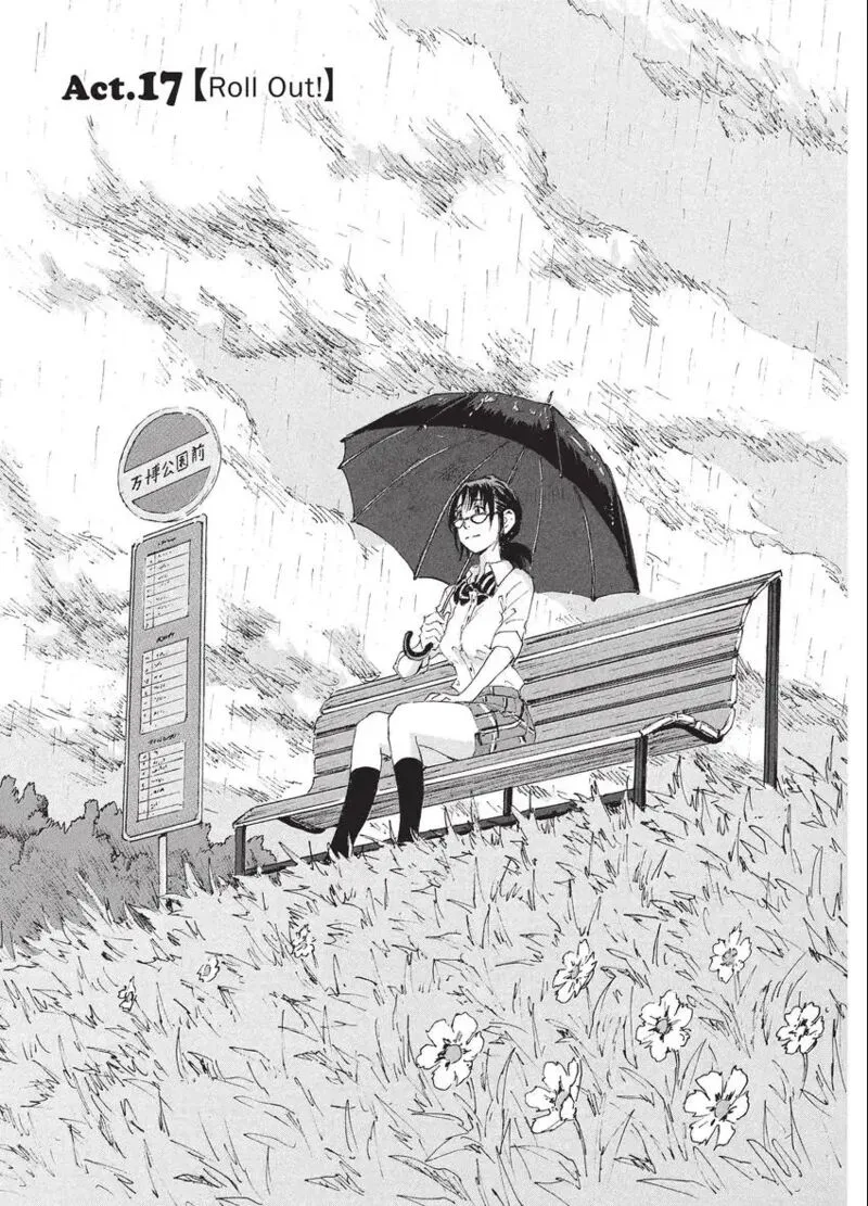 Coppelion Chapter 197 page 1