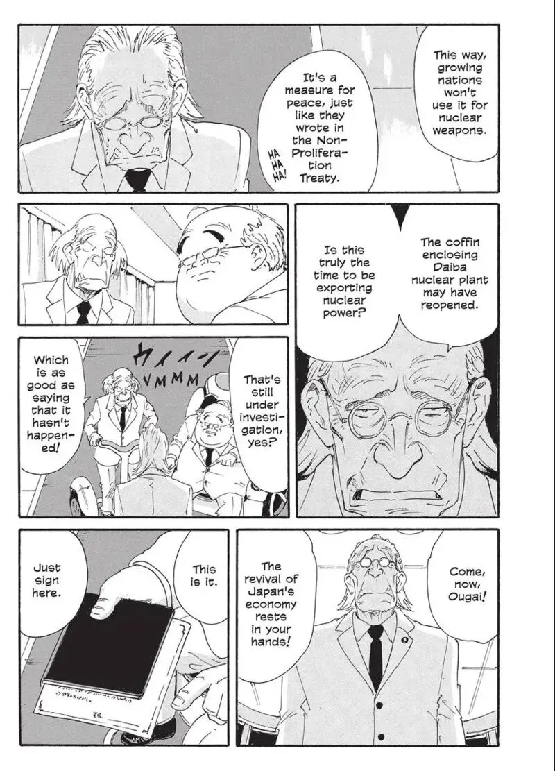 Coppelion Chapter 198 page 17